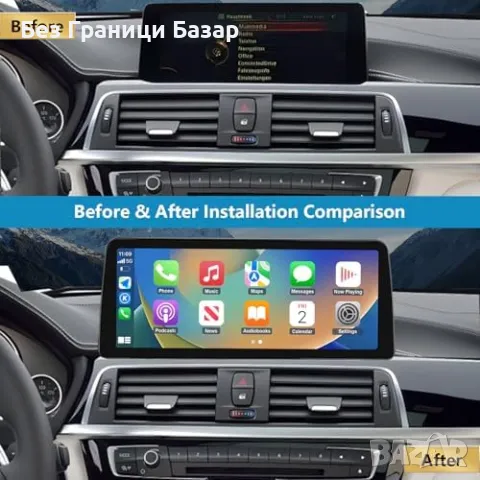 Нов 12.3” CarPlay Android Auto екран за BMW 3/4 Series 2012-2016 NBT, снимка 4 - Друга електроника - 49409591