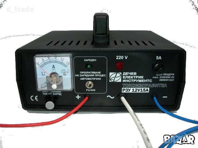Българско, трансформаторно зарядно устройство за акумулатори РЗУ24V8А  . , снимка 3 - Аксесоари и консумативи - 27476308