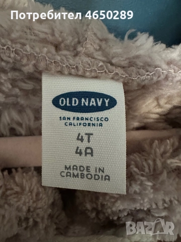 Детско палто , снимка 15 - Детски якета и елеци - 52405109