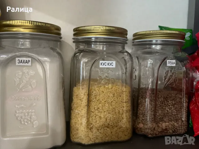 Етикети за подправки- 20 броя, снимка 4 - Други стоки за дома - 47314503