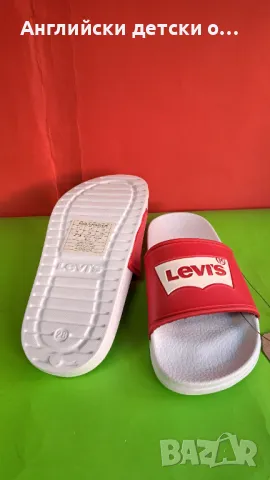 Английски детски джапанки -Levis, снимка 8 - Детски джапанки - 48530584