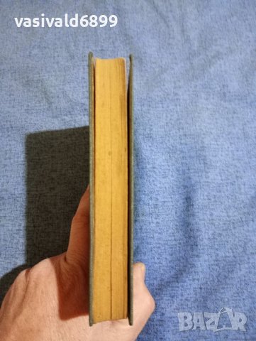 Андре Мороа - Кръг на изневярата , снимка 5 - Художествена литература - 43401113