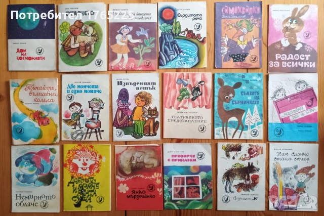 Детски книжки с приказки малък формат, снимка 2 - Детски книжки - 51860485