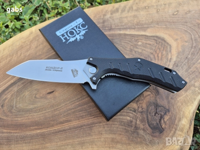 Руски сгъваем нож НОКС Кондор 2С
