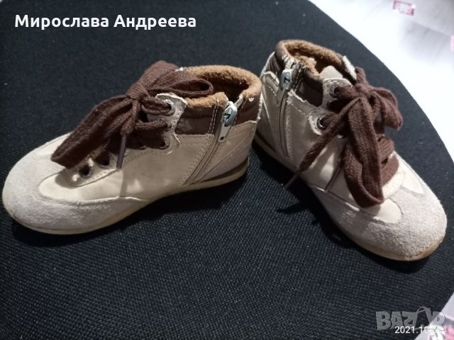 Лот зимни боти за момче номер 25 и зимна шапка , снимка 9 - Детски боти и ботуши - 12614065