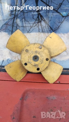 Перкu за охлаждане ВАЗ 2101 и 1500 s