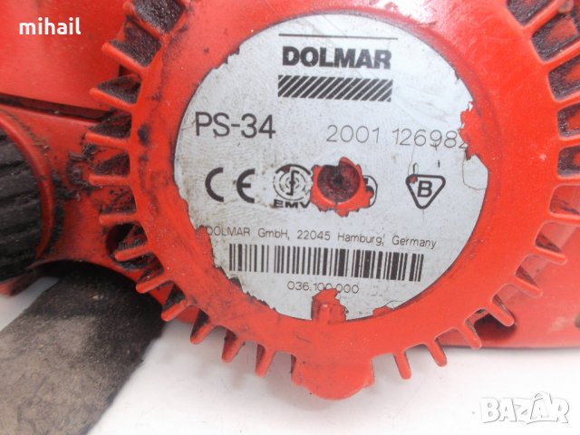 DOLMAR PS-34 на части, снимка 4 - Градински инструменти - 26671645
