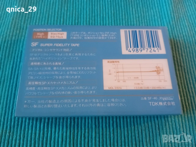 TDK SF-46, снимка 2 - Декове - 53062015