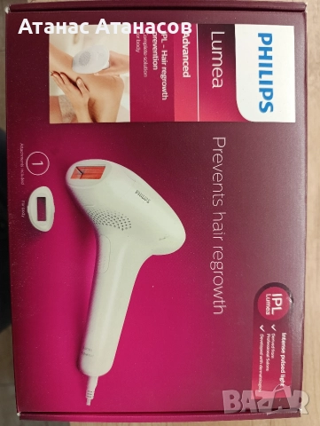 Фотоепилатор Philips Lumea Advanced IPL – Като нов, пълен комплект