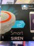 Смарт аларма 110 db / Smart siren 110db