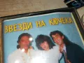 ЗАЯВЕНА-ЯХАБИБИ ЗВЕЗДИ НА КЮЧЕКА-ОРИГИНАЛНА КАСЕТА 2704251517, снимка 12