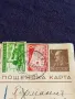 Стара пощенска картичка Царство България 1939г. с печати и марки рядка за КОЛЕКЦИОНЕРИ 18369, снимка 2