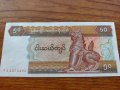 Банкнота Мианмар много красива непрегъвана за колекция декорация - 23647, снимка 1
