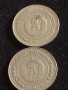 Лот монети 10 броя от соца 10 стотинки различни години за КОЛЕКЦИЯ ДЕКОРАЦИЯ 36569, снимка 5