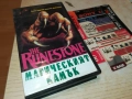 МАГИЧЕСКИЯТ КАМЪК-VHS VIDEO TAPE 2608251254, снимка 3