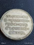 Медал от соца ПЪРВЕНЕЦ в ПРЕДКОНГРЕСНОТО СЪРЕВНОВАНИЕ за КОЛЕКЦИЯ 31398, снимка 4