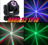 Дискотечен прожектор със 7 диода, прожектор движеща се глава, Moving Head с лазер, снимка 2