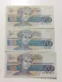 Банкноти от 20 лв 1991 г, снимка 3