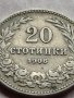 МОНЕТА 20 стотинки 1906г. ЦАРСТВО БЪЛГАРИЯ СТАРА РЯДКА ЗА КОЛЕКЦИОНЕРИ 35885, снимка 3