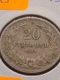 Монета 20 стотинки 1906г. Княжество България за КОЛЕКЦИОНЕРИ 25050, снимка 5