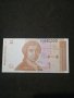 Банкнота Хърватска - 11184, снимка 2