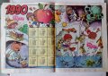 Комикс списание Чуден свят брой 17 1989 с календар комикси списания, снимка 2