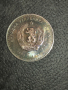 Сребърна монета , снимка 1 - Нумизматика и бонистика - 44842413