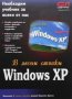 Windows XP в лесни стъпки Колектив