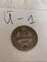 Монета Й1, снимка 2
