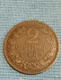 Стара монета 2 стотинки 1901г. Княжество България за КОЛЕКЦИЯ 48285, снимка 1