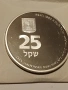 Израел 25 шекела 1980г., снимка 11