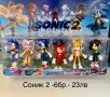 Соник  фигури 6бр./Sonic/Соник/Соник 6бр., снимка 3