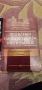Финансов контрол, Проблими на световната икономика /УНСС, снимка 3