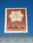 Пощенска марка Китай 1958, снимка 1 - Филателия - 40397677