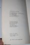 Пътно-туристически атлас на България изд.1983г., снимка 3