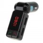 Bluetooth Hands-free car charger Блутут Хендсфри за кола Digital One SP00400 Зарядно за кола v10-bc0, снимка 3