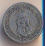 България 10 стотинки 1906 година, снимка 2