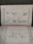 Продавам книга "Познания по практическа и естетическа архитектура.Трендафил Трендафилов, снимка 6