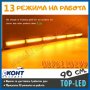 90 см LED аварийна светлина за платформа, камион, снимка 2