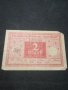 Стара банкнота - 12193, снимка 2