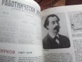 Промоция книги по 1 лв броя , снимка 7