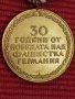 Медал,30 години от победата над фашистка Германия. , снимка 4