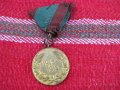 Орден медал ПСВ, снимка 2