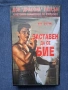 Видеокасети VHS Заставен да се Бие Дон Дракона Уилсън / Снайперистът , снимка 2