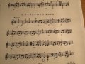 51 Леки народни песни и хора за акордеон издание 1960г - ксерокс копие - ценност за ценители, снимка 5