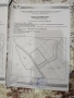 Продавам 23 декара земеделско място, снимка 2