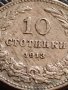 МОНЕТА 10 стотинки 1913г. ЦАРСТВО БЪЛГАРИЯ ФЕРДИНАНД ПЪРВИ ЗА КОЛЕКЦИЯ 35690, снимка 7