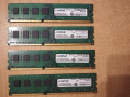 DDR3 Памети за стационарни компютри  , снимка 6