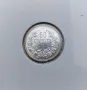 50 стотинки 1912 година България, снимка 1