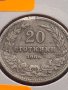 Монета 20 стотинки 1906г. Съединението прави силата за КОЛЕКЦИОНЕРИ 25045, снимка 3